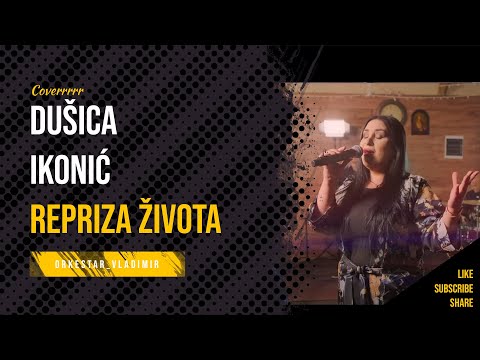 Orkestar Vladimira Milovanovića & Dušica Ikonić - Repriza života (Cover)