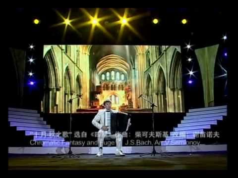 П.И.Чайковский - Времена года - Октябрь.  Аккордеон - А.Поелуев