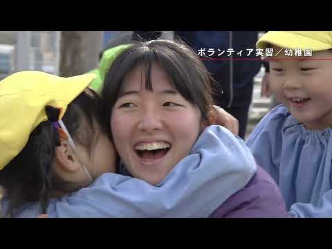 2022年 保育者を目指す「幼保大志会」-- IPU・環太平洋大学 --