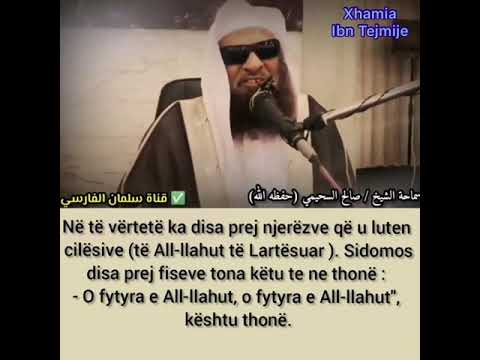 A lejohet të lutesh në Cilësitë e Allahut.