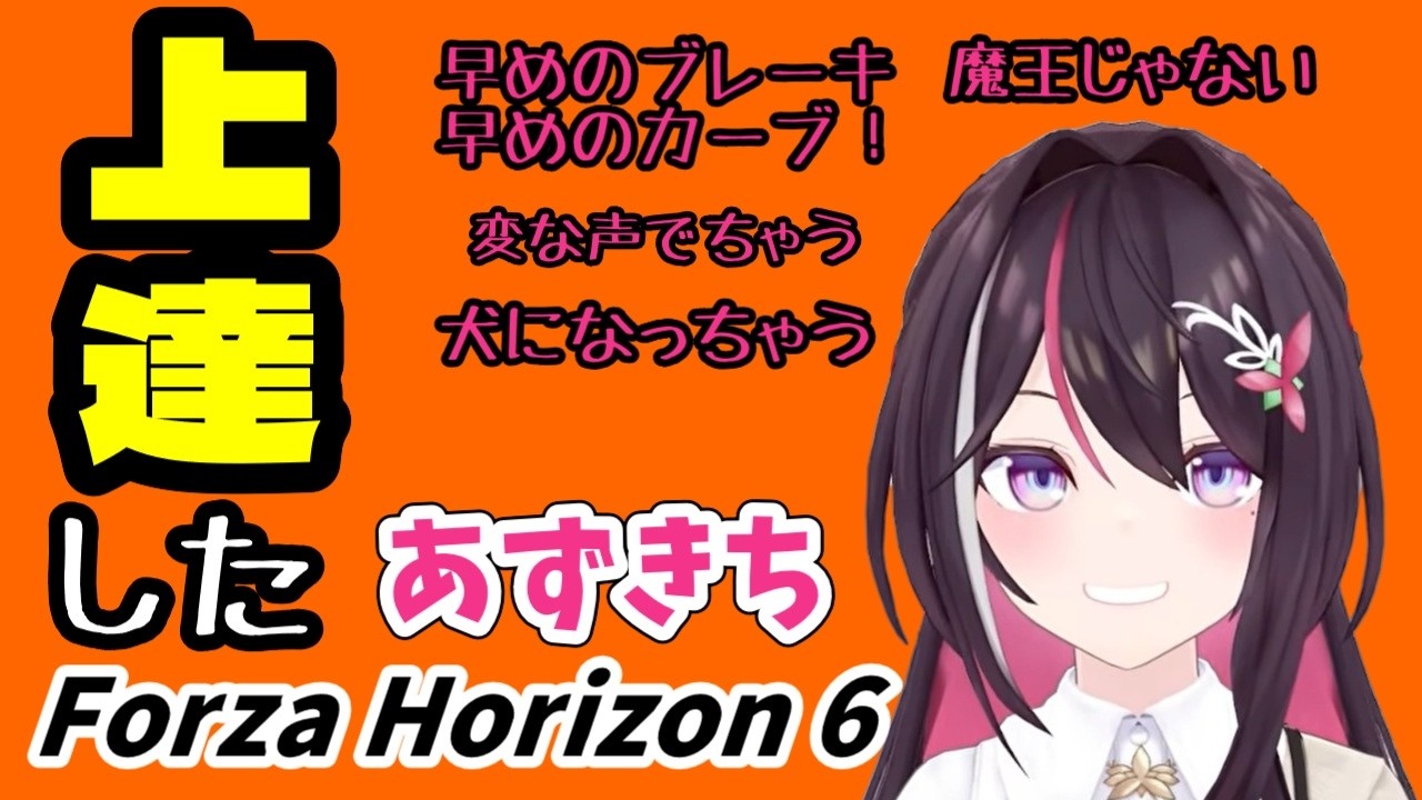 YouTubeサムネイル