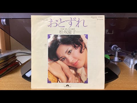『おとずれ』