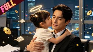 [ENG SUB] Her Dad Was Unlucky — She Made Him Loved and Lucky #minidrama