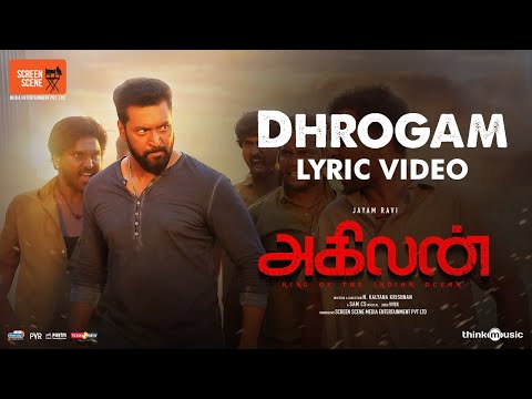 Dhrogam Lyric Video | Agilan