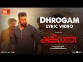Dhrogam Lyric Video Agilan Jayam Ravi Priya Tanya N Kalyana Krishnan Sam CS Screen Scene