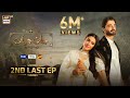 Jaan e Jahan 2nd Last Episode 40 | Hamza Ali Abbasi | Ayeza Khan | 18 May 2024 | ARY Digital