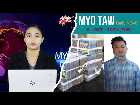 ဘဏ်ယာဉ်မောင်းက ဘဏ်ဝန်ထမ်းအမျိုးသမီးကို ဓါးနဲ့ထောက်ပြီး သိန်း ၁၃၀၀ ကျော်လုယက်သွား