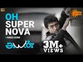 Oh Super Nova (Title Track) - Video Song | Ayan | Suriya | Tamannaah | Harris Jayaraj | Sun Music