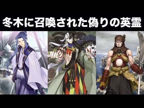 Fgo解説 考察 ケルトの戦士はなぜ北欧のルーン魔術を選ぶのか スカサハ体験クエスト