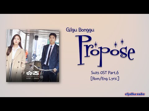 Gilgu Bonggu (길구봉구) – Propose (프로포즈) [Suits OST Part.6] [Rom|Eng Lyric]