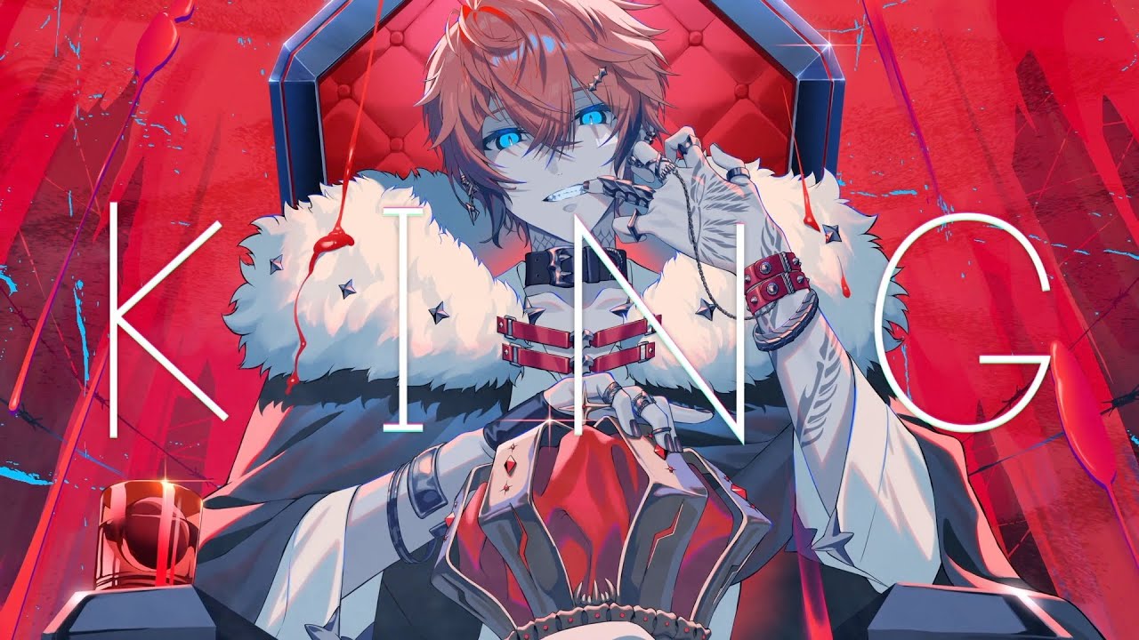 【歌ってみた】KING / 赤城ウェン【にじさんじ】