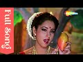Aamba Totapuri (आंबा तोतापुरी) - Full Song - Mayechi Sawali - Ashwini Bhave - Anuradha Marathe