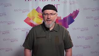 Брифінг начальника ВА Кривого Рогу О.Вілкула 01 07 22