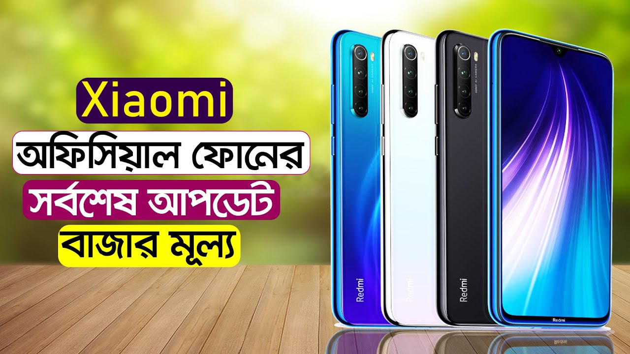 Xiaomi All Official Smartphone Price In Bangladesh 2021||