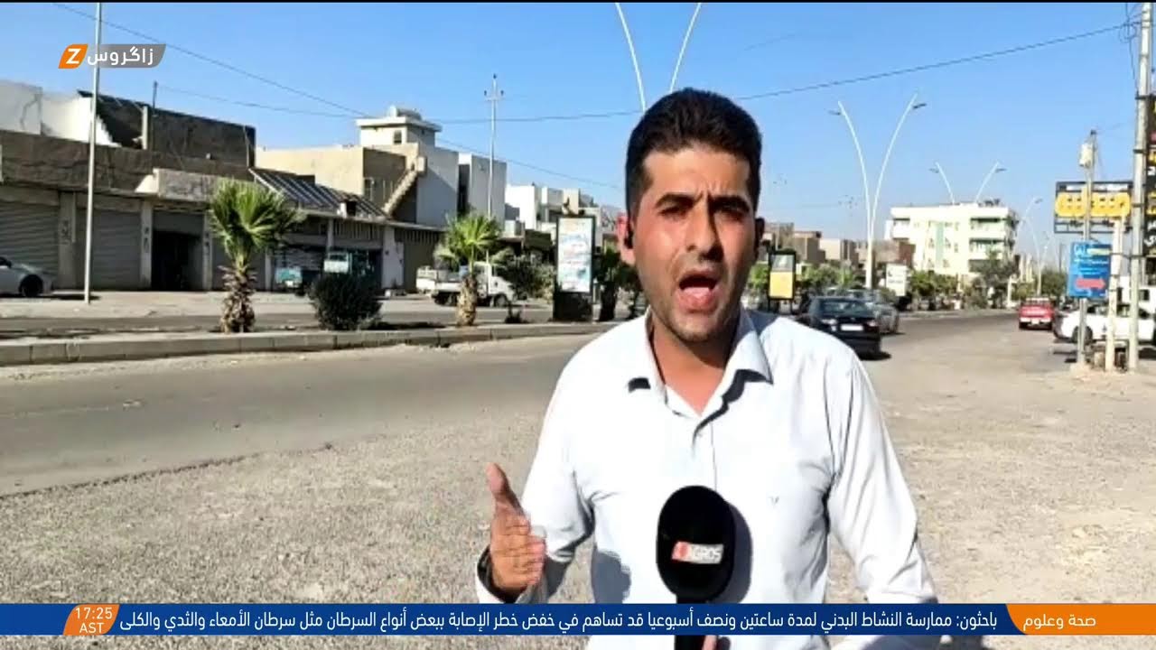 فيديو | أموال مدفونة والمواطن يعاني من غياب الخدمات.. المزيد مع مراسل زاكروس من صلاح الدين