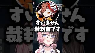 バレバレ界隈についての裁判をするありさか/橘ひなの/花芽なずな【ぶいすぽ/切り抜き】