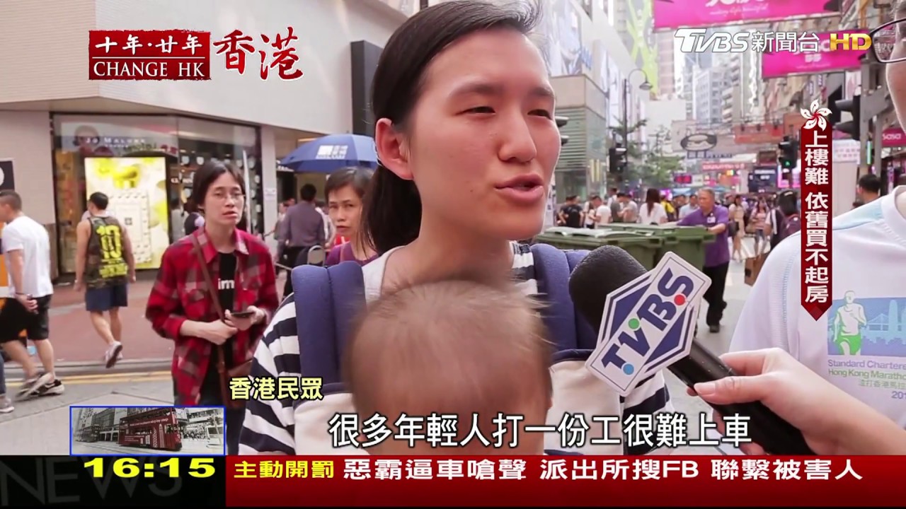 特別報導線上看/從特首選戰 看香港未來