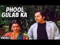 Phool Gulab Ka Full Song Biwi Ho To Aisi Rekha Farooq Shaikh