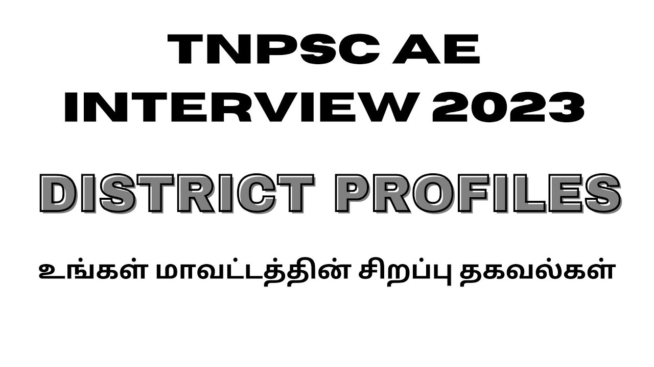 TNPSC AE Interview Part 2 / District Profiles with PDF / Akash Tutelage
