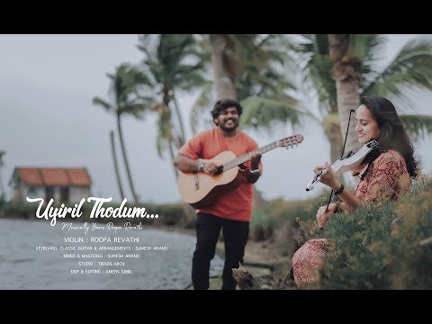 Uyiril Thodum - Kumbalangi Nights | Violin Theme | Roopa Revathi | Sooraj Santhosh | Anne Amie