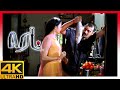 Red Tamil Movie 4K Priya Is Furious On Ajith Ajith Kumar Priya Gill Manivannan Raghuvaran
