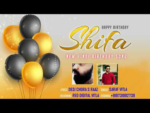 Happy Birthday Shifa | New Hindi Song | Singer : Saraf Vitla Feedback : +919731992739 |