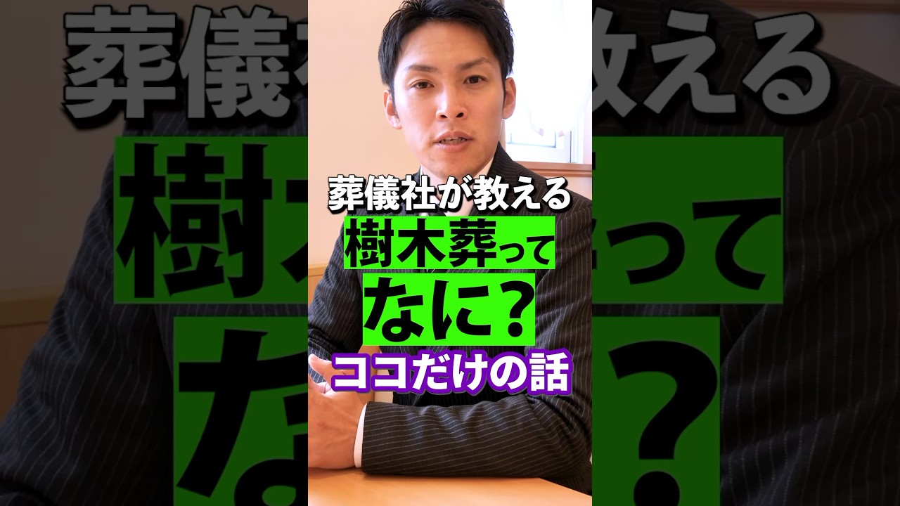 どう眠りたいか考えていますか？[ 終活 葬儀社 お葬式 ]