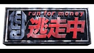 【逃走中】久しぶりに逃走中やろうじゃないかヽ(´▽｀)/【参加者募集】【ver1.8.9】【IPは放送中に】