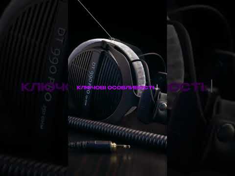 Студийные наушники Beyerdynamic DT 990 PRO/250 ohm