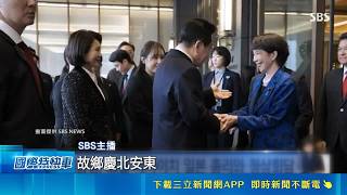 高市.李在明隔4個月再會面 貿易.區域安全成重點 不讓普習會專美! 高市早苗3度訪韓會李在明｜記者 鄧崴｜國際關鍵字20260519｜三立iNEWS