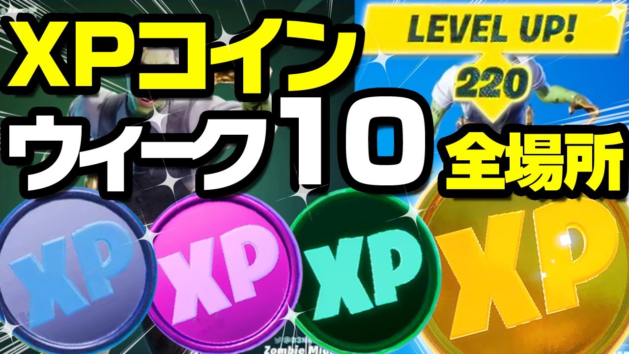Download フォートナイトゴールド パープル ブ Download フォートナイトゴールド パープル ブ