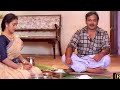 மாமா நா சோறு உண்ட புடிச்சி தர நீங்க அப