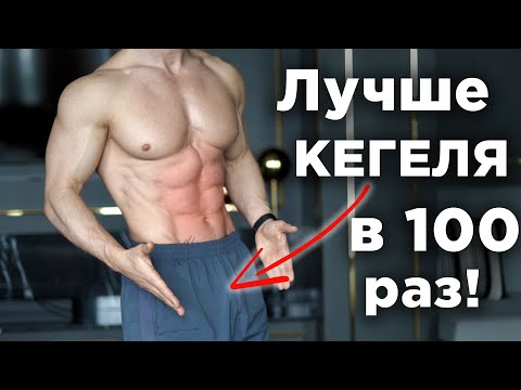 Как убрать ВЫПИРАЮЩИЙ ЖИВОТ? Диастаз? Упражнения для ТАЗОВОГО ДНА