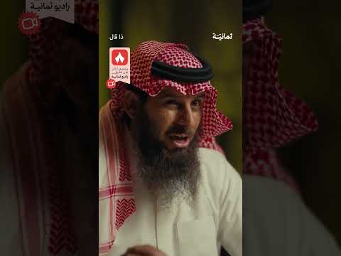 إذاعة ثمانية