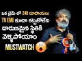 Director SS Rajamouli About His Family Struggles | Untold Incidents | Mana Stars