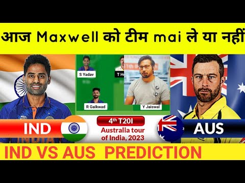 India vs Australia Prediction|IND vs AUS  Prediction| team of today match