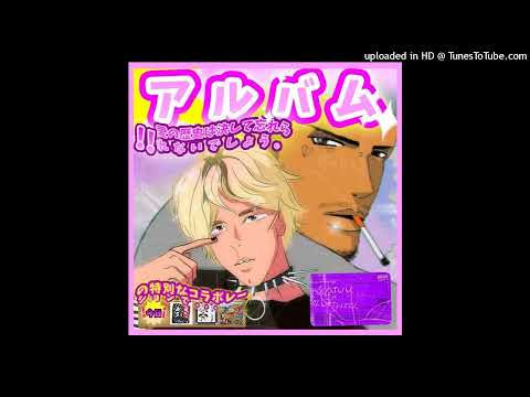 (FREE) HyperPop x Sticky M.A x Rojuu Type Beat - Call Me (Prod.Champagne)