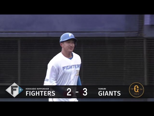 【ファーム】ファイターズ・有薗直輝 右中間への2ランホームランを放つ!! 2025年4月6日 北海道日本ハムファイターズ 対 読売ジャイアンツ