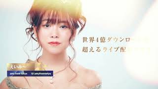 Download lagu BIGO LIVE Japan - BIGO GALA 2021日本個人戦PR動画公開！ mp3