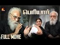 Periyar Full Movie Sathyaraj Kushboo Jyothirmayi Kalaignar Tv Movies