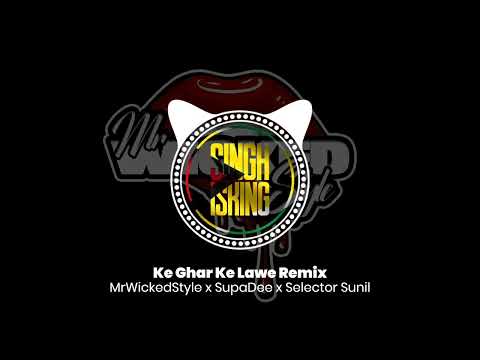 Ke Ghar Ke Lawe Remix | MrWickedStyle x SupaDee x Selector Sunil