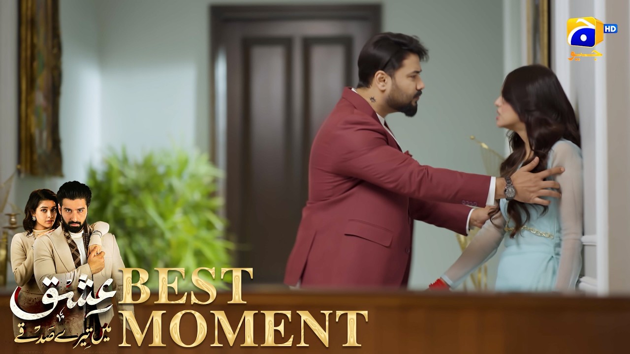 Ishq Mein Tere Sadqay Episode 25 | 𝐁𝐞𝐬𝐭 𝐌𝐨𝐦𝐞𝐧𝐭 𝟎𝟑 | Muneeb Butt - Anika Zulfikar | Har Pal Geo