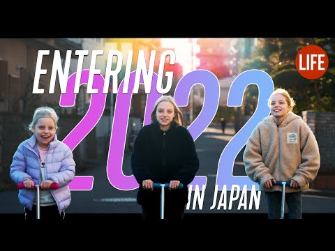 進入2022年--日本的新年｜日本的生活 第141集 (Entering 2022 — New Years in Japan | Life in Japan Episode 141)