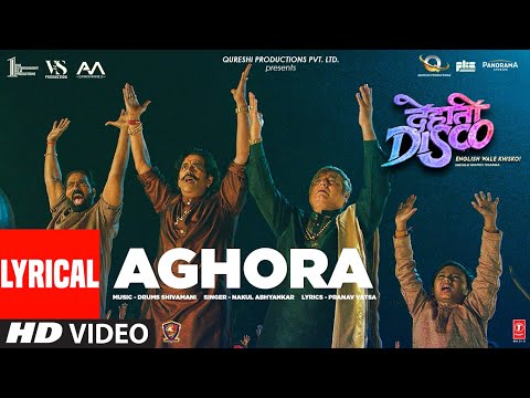 Aghora Dehati Disco (Lyrical) — watch video