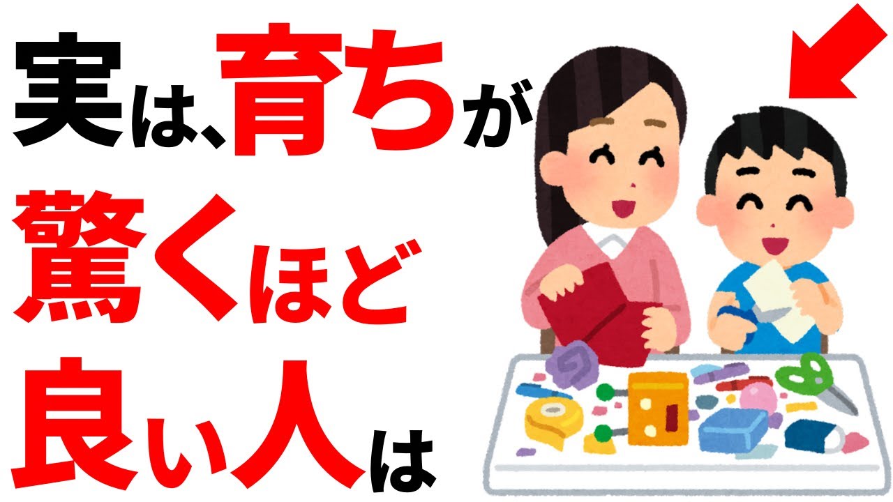 【雑学】本当にいい男の特徴5選
