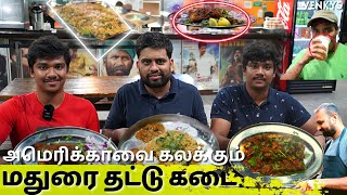 madurai thattu kadai in USA | VENKYS | vlogger | tamil vlog | food vlog #dallas #madurai #tamilfood