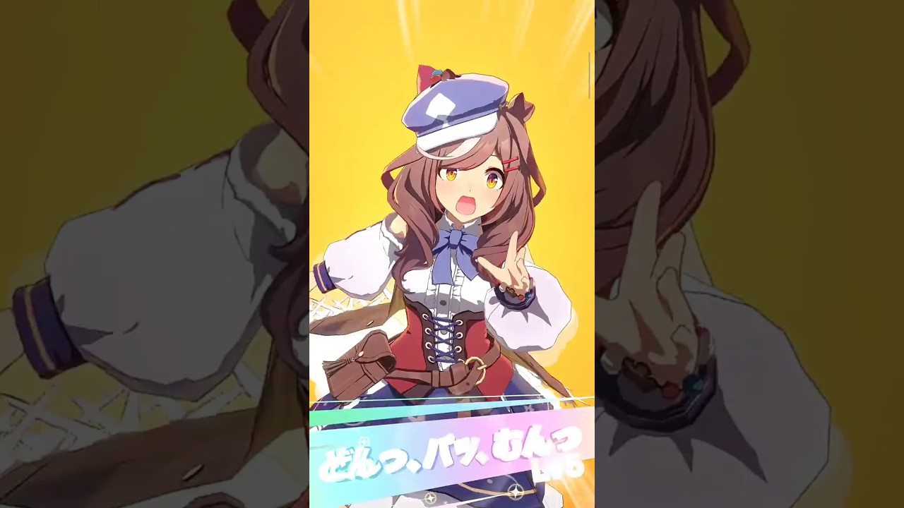 Mambo Matikanetannhauser Victory Pose & Special Move Animation #umamusume