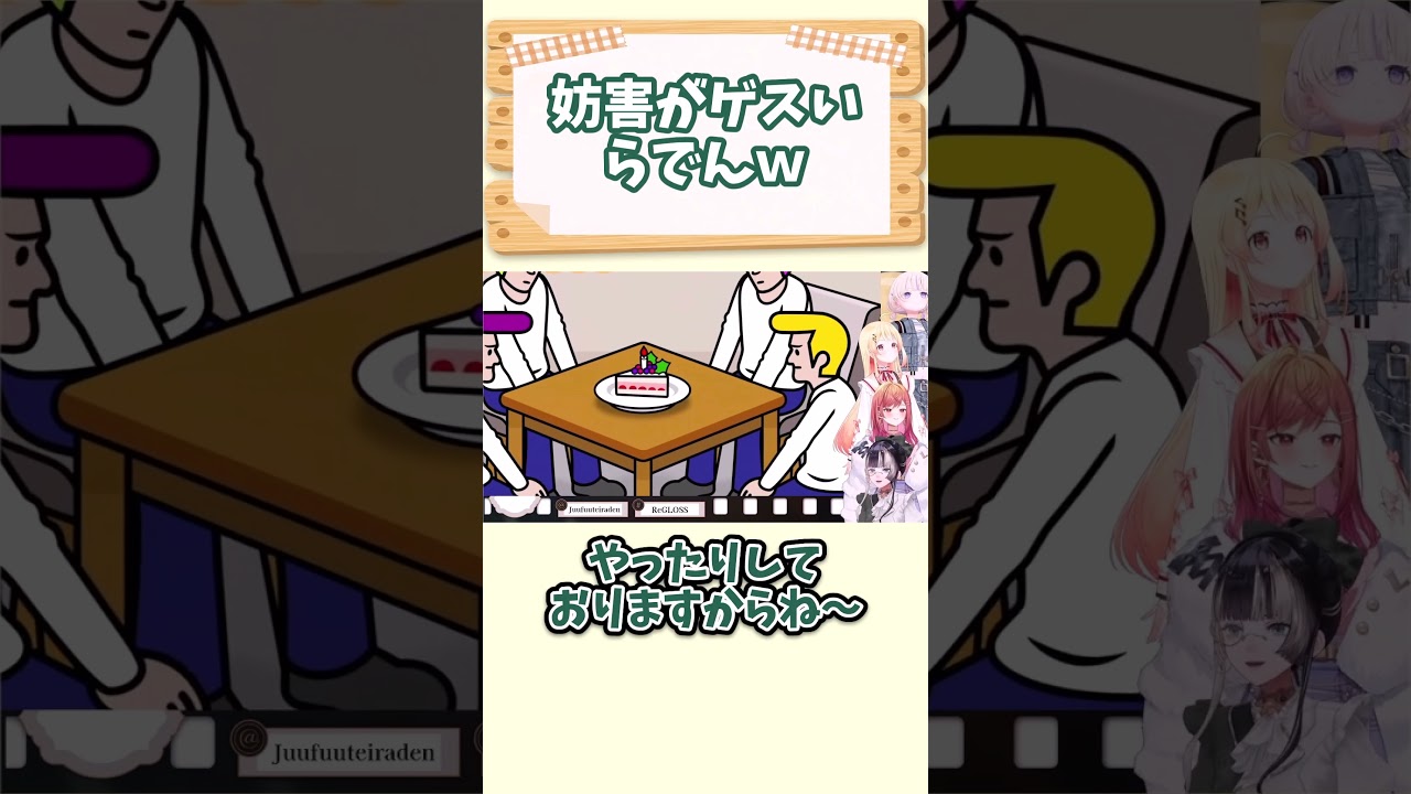 YouTubeサムネイル
