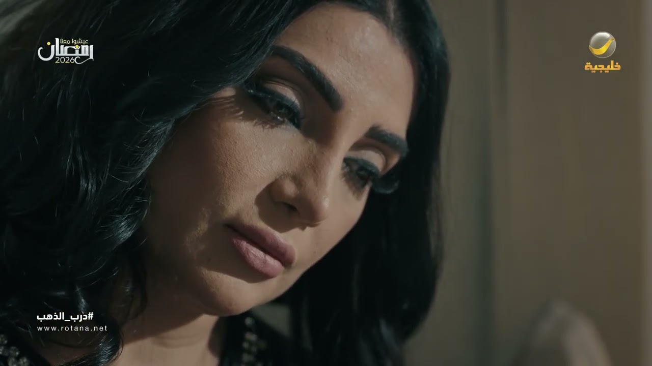 نوال كانت بتروح فيها.. وعبدالله لحقها وأنقذها - درب الذهب