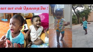 funny baby dance | va va en devathaye song | cute baby video...💕 | Magalathigaram | Chaadhuryaa T.S.